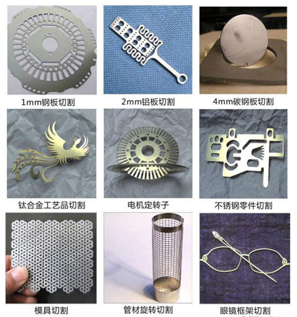 машина за лазерно рязане на влакна с прецизна влакно за въглеродна стомана