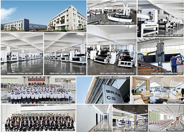 информация за компанията